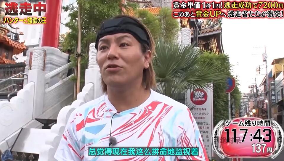 《全员逃走中》阿诺珉豪夹子姐为何是千万观众心中的梦想游戏？