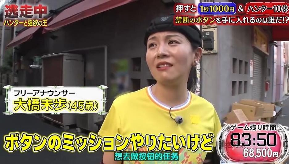 大奖争夺：全员逃走中奖金高达几百万