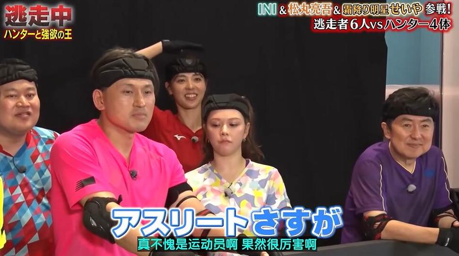 如何才能看《全员逃走中》？较为详细的介绍
