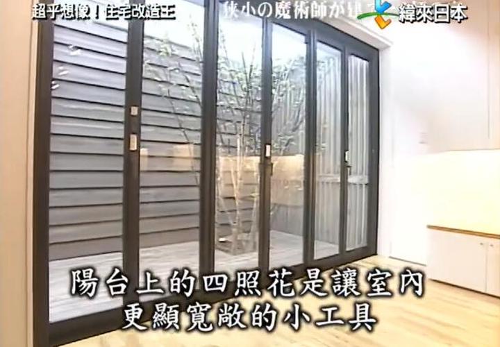 颠覆传统家装方式，看《全能住宅改造王》为你带来全新体验