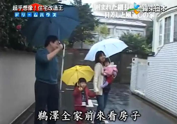 《全能住宅改造王》改造住宅，挖掘隐形贵族的广阔潜力