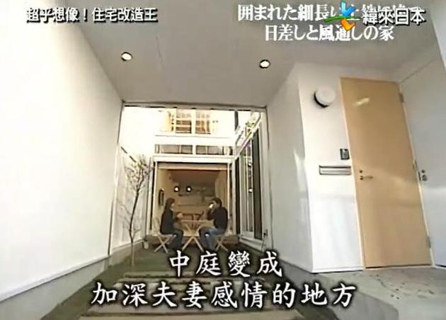 服务高端人群，《全能住宅改造王》最贵改造的装修方案大揭秘
