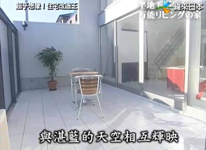 升级改造，全能住宅改造王第一季如何实现家庭梦想