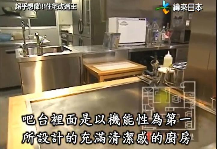 这里是改造的王国，《全能住宅改造王》蕴藏无限惊喜