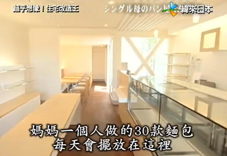 全能改造住宅王中西老店“内小户型”变身“大空间”超越想象