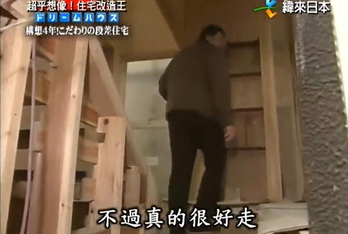 了解《全能改造王》日本案例分析，探寻住宅改造的极致之美