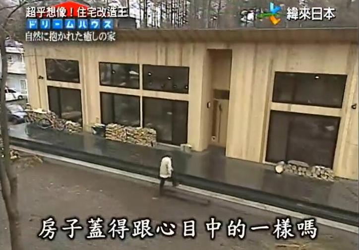 节目最另类！《全能改造王》设计师排名：你敢想象的住宅改造