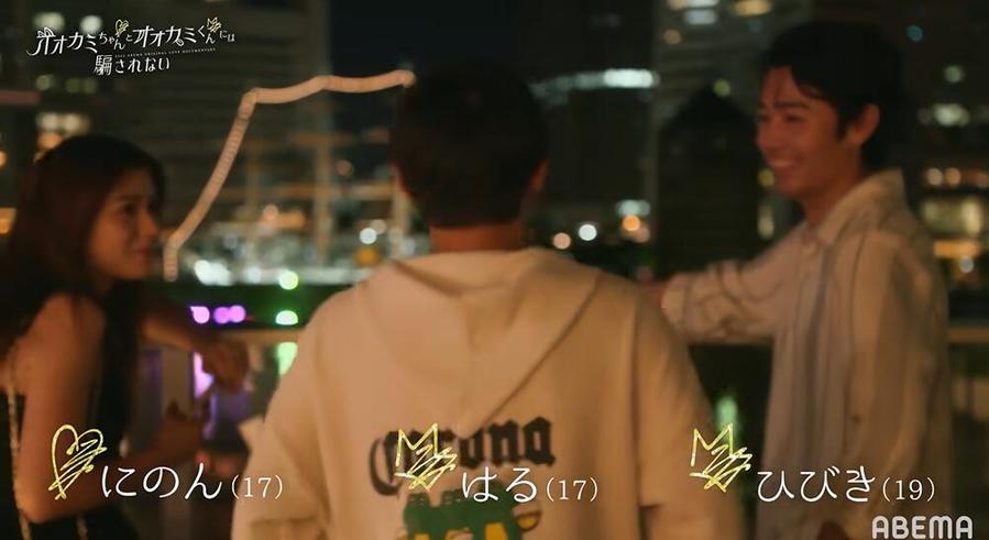 《别被狼酱欺骗》：恋爱实录中的真假男人
