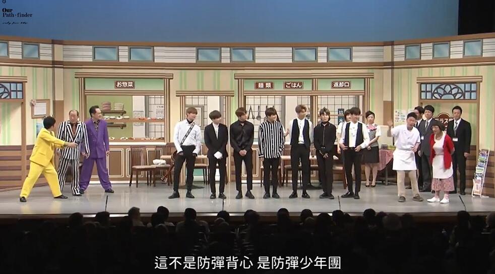 「吉本新喜剧」落地！日本综艺娱乐界新宠，笑点与梦想同在