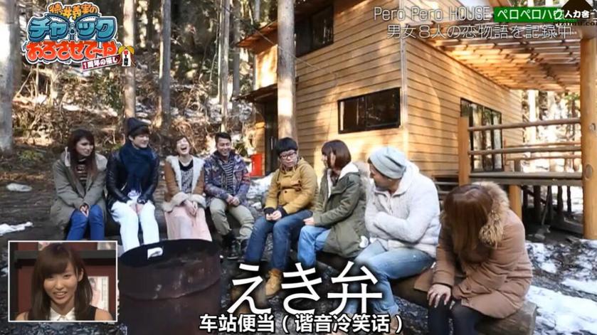 《吹吹小屋》第一季综艺：追爱之旅开始