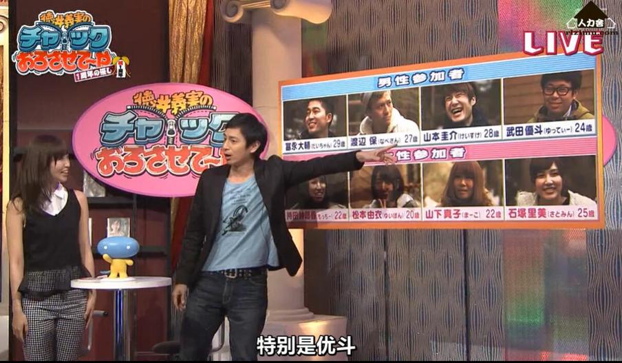 《吹吹小屋》爆笑相亲恋爱秀，颠覆普通男女关系