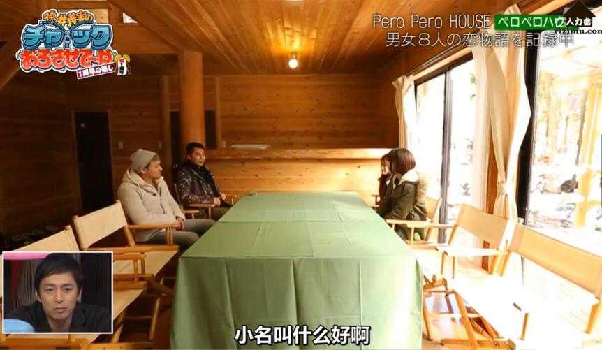 搞笑交友方式《吹吹小屋》第一季资源，德井义实以温馨方式促成人与人之间的情感交流