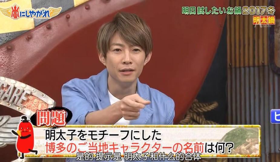 周六的岚朋友 想去日本旅游?不容错过这些超赞的旅游节目