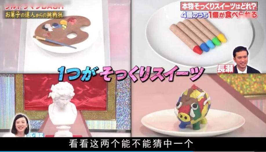 重温日本最早的综艺节目，纵览国民娱乐发展史