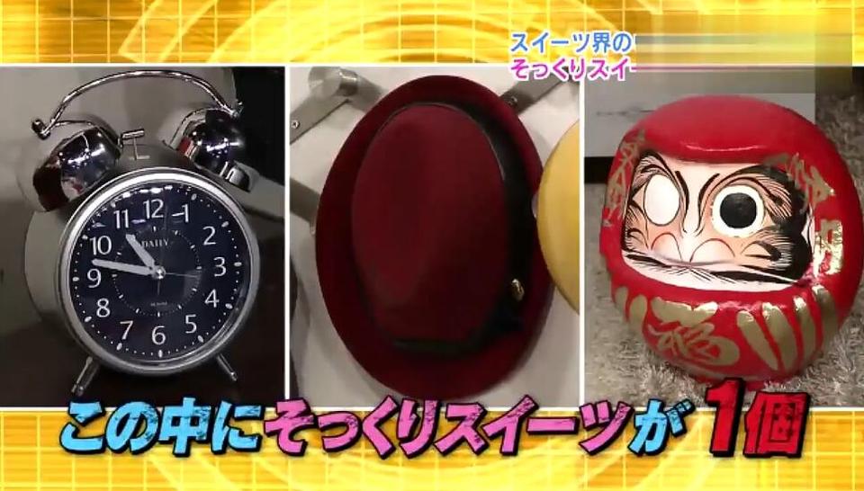 曾被译作笑声星球的日本搞笑综艺节目，你知道叫什么吗？