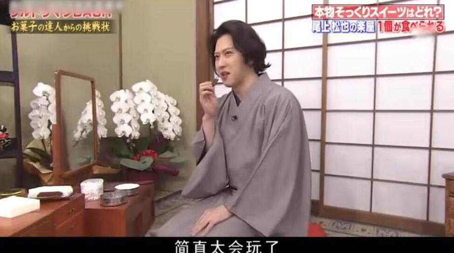 来不及解释了，看看这部日本综艺真爱说真话08到底有多火