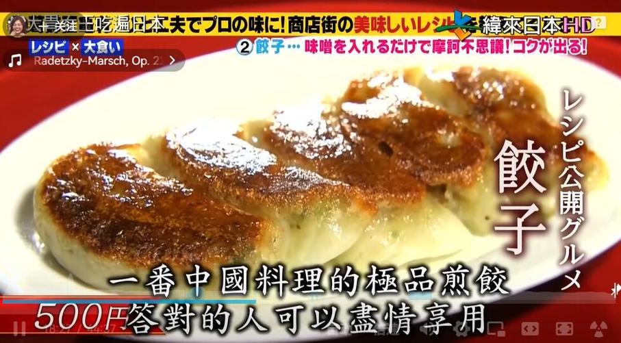 魁拔日本大胃王比赛：夺冠之路充满魔法