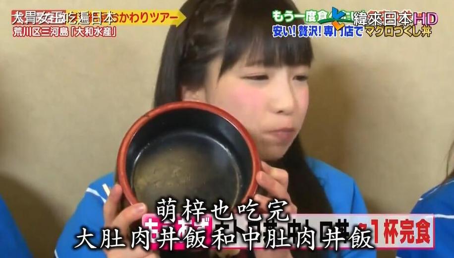 深入了解“日本的节目所有粉丝抓偶像是哪一集”的拍摄背景及其取景地