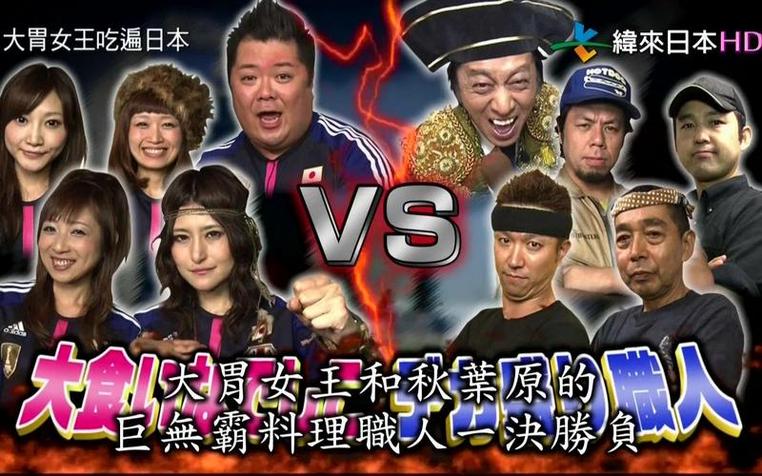 日本综艺大咖，你了解多少？