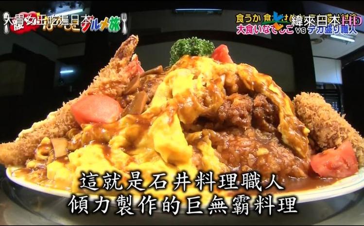 意外程度大增！揭秘日本唱歌综艺里的超级明星
