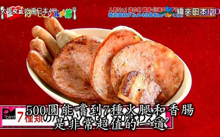 想找一档高能的综艺节目？日本的很搞笑的综艺节目叫什么，来看一看