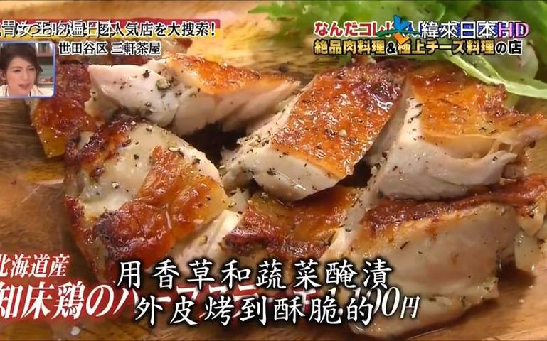 揭秘日本整蛊综艺节目幕后制作，全方位解析2021年度热门节目