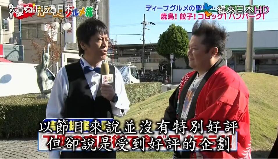 五花八门的美食争夺战！《大胃女王吃遍日本》让你看到饕餮盛宴