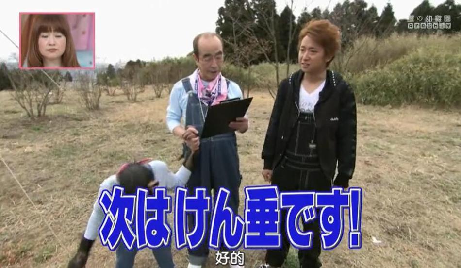 《天才志村动物园》道枝骏佑与志村健一起寻找最可爱的动物
