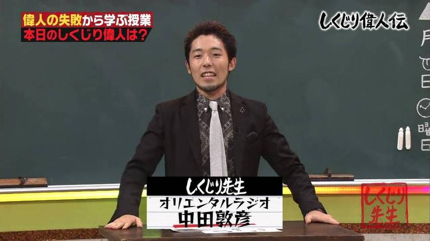 当今日本最火的一档相亲节目——奇葩相亲秀