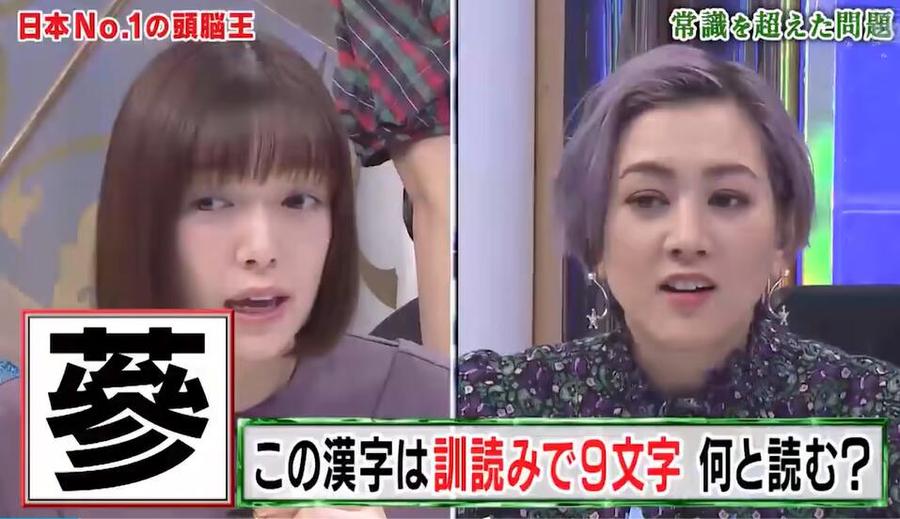 日本综艺界男艺人排行榜出炉！这些搞笑天才当之无愧