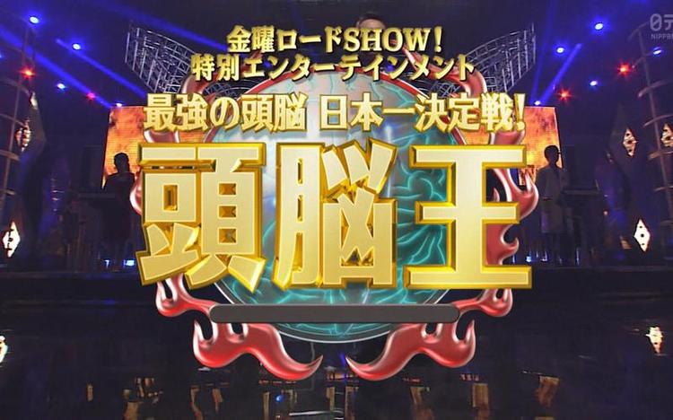 介绍几档日本搞笑综艺节目，叫什么你知道吗？
