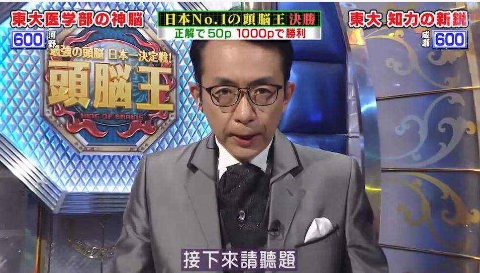 退堂鼓响起，日本整蛊节目贞子又来恶搞啦