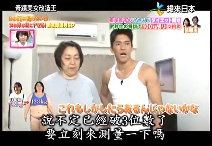 惊人的“奇迹美女”变身记！《奇迹美女改造王》在线观看。