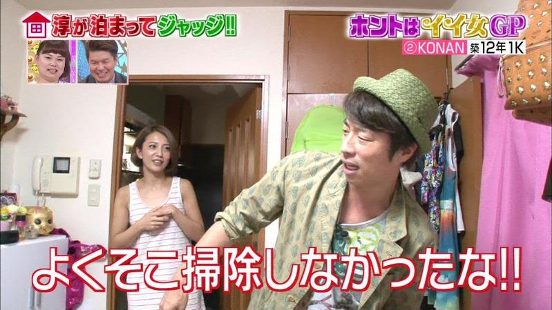 秀出你的家，basho也能成为好女人——《小淳来去住一晚》启程