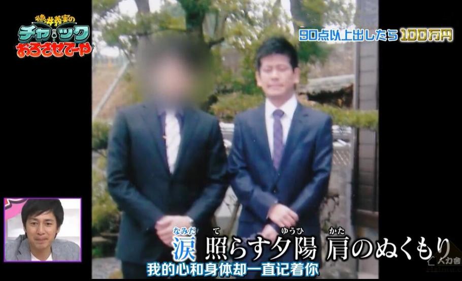 日本综艺打卡拉ok，做个音乐狂热者