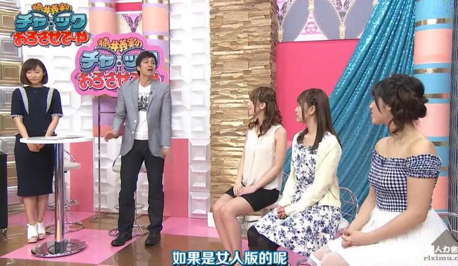 您的搞笑时间，属于《德井义实之卡拉ok》第一集