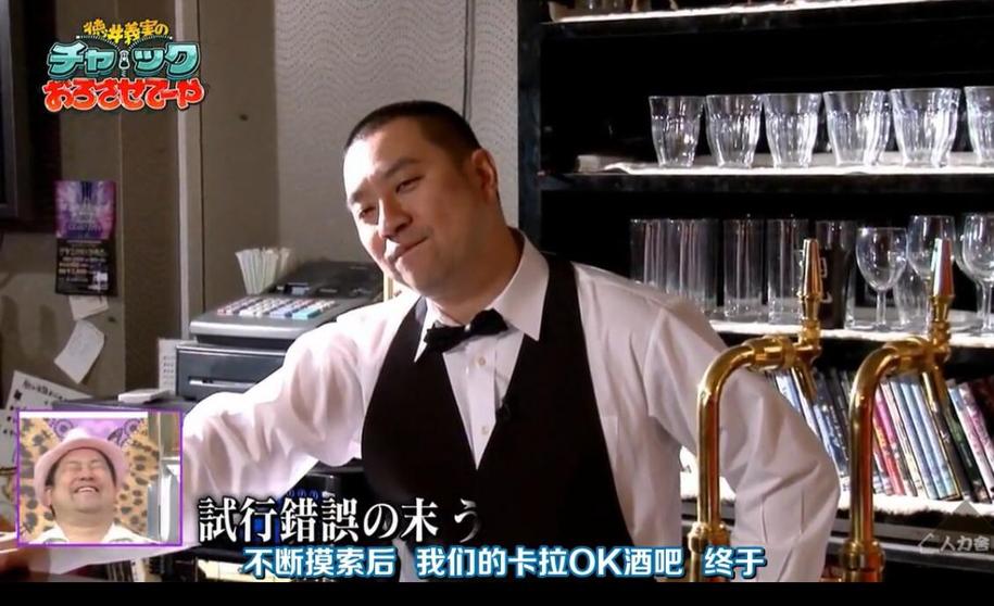 娱乐圈大集合，《德井义实卡拉ok》完整版嘉宾盛大亮相