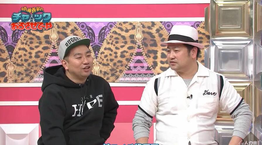 《德井义实卡拉ok》第一季下载：绝对笑点满载，快速get