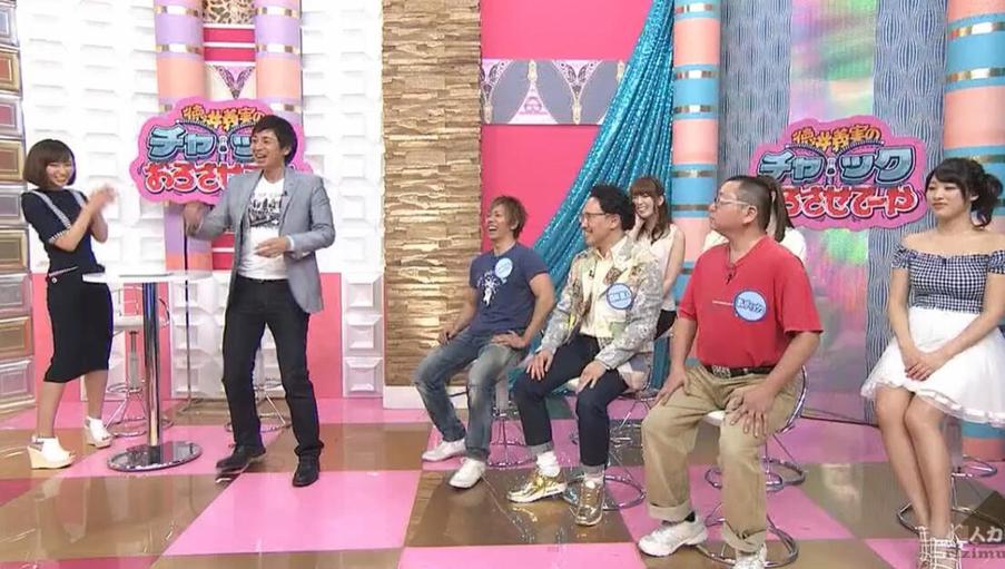 《德井义实拉链拉下来》吹吹屋：欢笑不断不止，乐趣全开全能