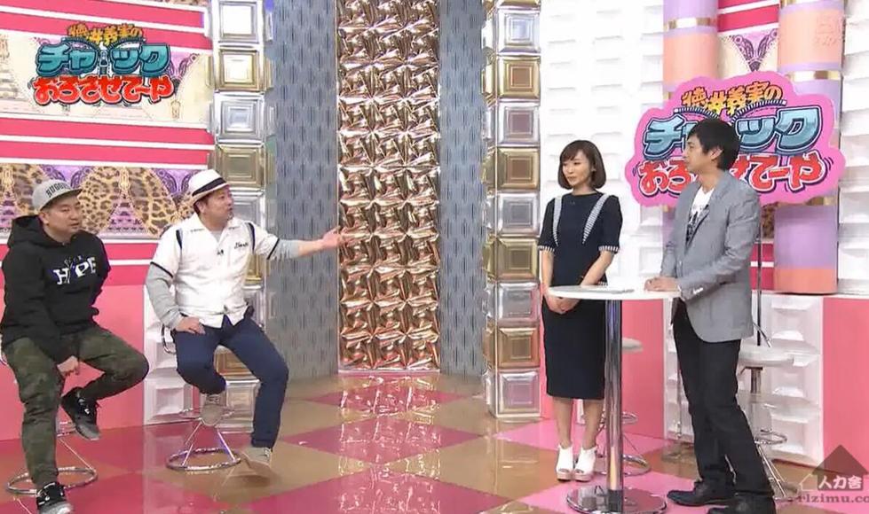 从未有过的娱乐体验：《德井义实的拉链》