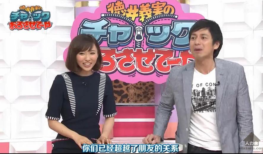看完《拉链拉下来》综艺视频，你一定会笑到停不下来