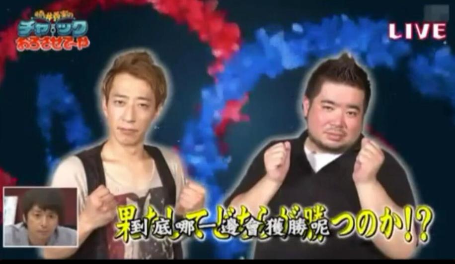 再战矛盾对决！ 2013《矛盾大对决》拓也版震撼来袭