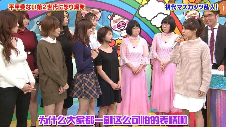 狂野美少女团体，让你心跳不止！《拜托了麝香葡萄》怎样观看？