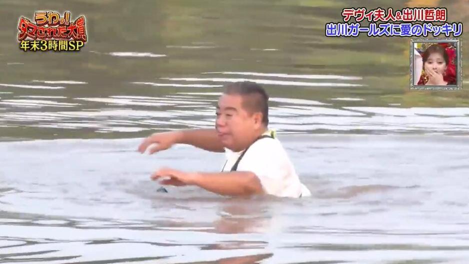 新潮趣味！《整人大赏》滑梯大赛揭秘日本整蛊文化