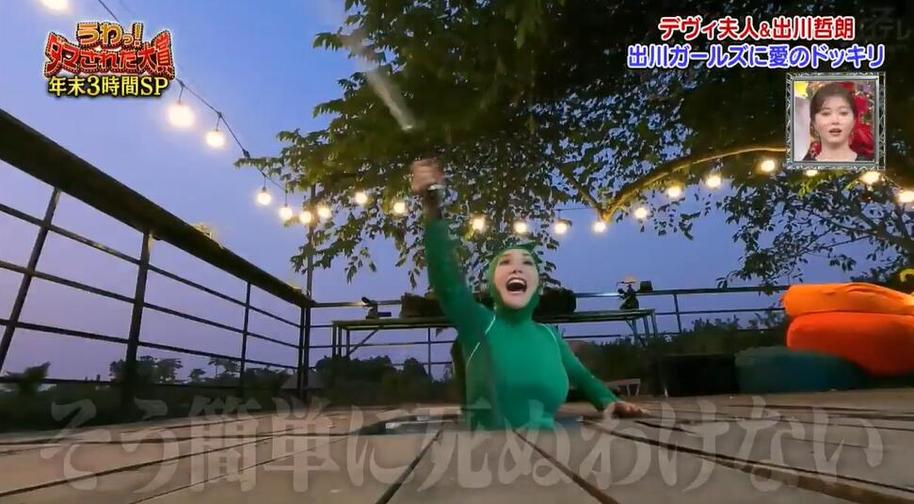 探寻日本成年综艺节目的“另类风格”：叫什么来着