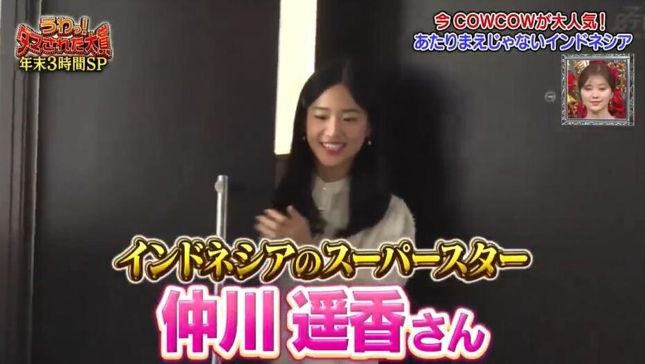对于日本综艺的狂热爱好者，这个小技巧或许能帮到你哦