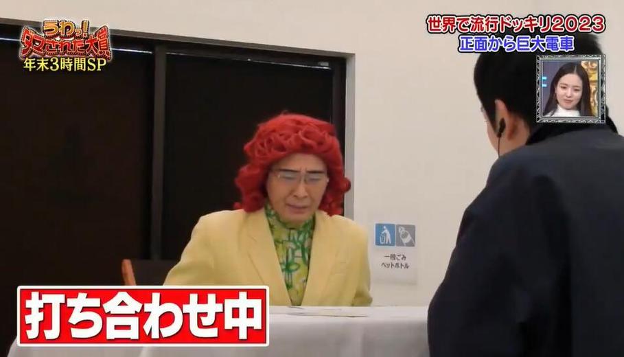 日本恐怖综艺恶搞视频大全，保证胆战心惊