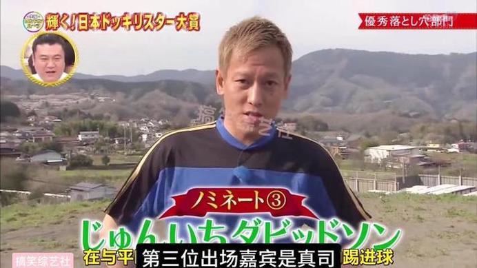 精选日本最火羽生结弦综艺节目盘点