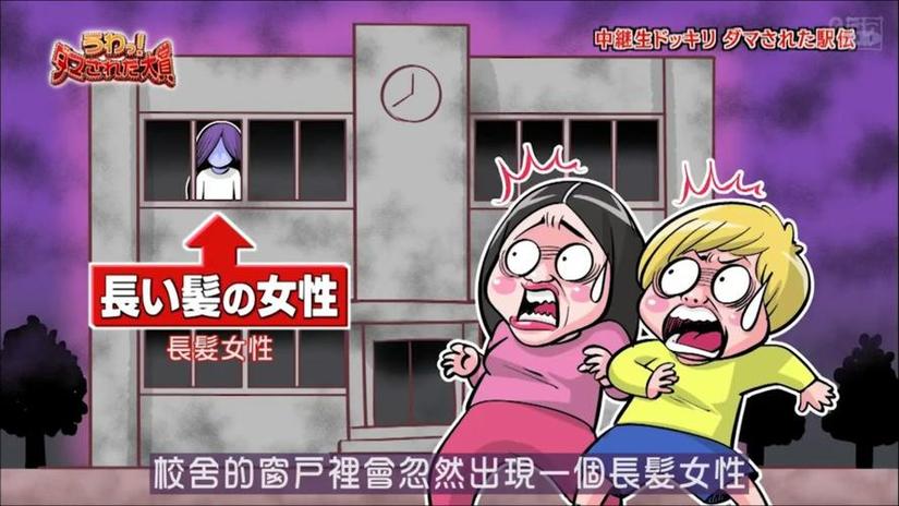 《整人大赏》：冰壶大赛+百度网盘免费获取