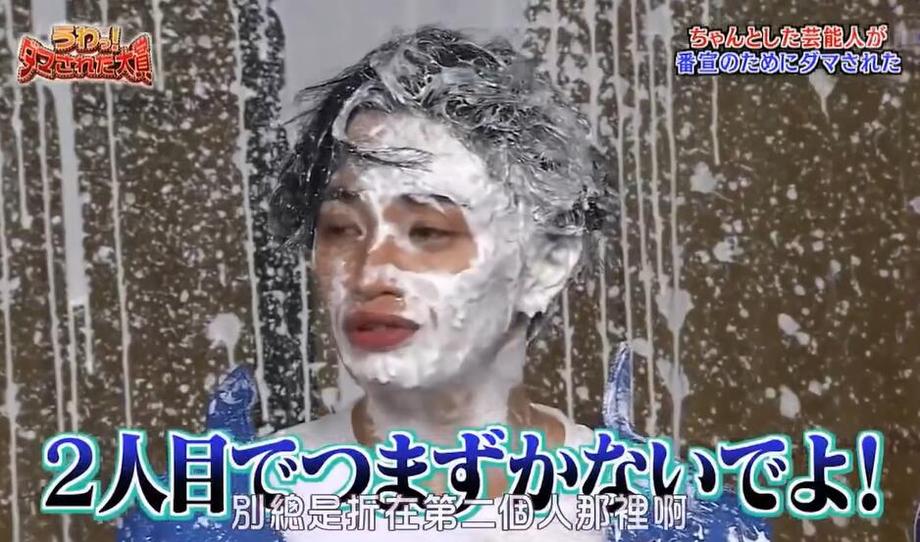 滑稽又整蛊的综艺节目！看日本明星在《整人大赏》2020迅雷下载中被整得失态萌发